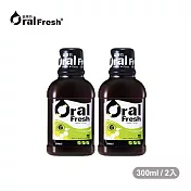 OralFresh歐樂芬-天然口腔保健液-300ml*2入