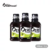 OralFresh歐樂芬-天然口腔保健液-300ml*3入