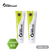 OralFresh歐樂芬-牙周護理蜂膠牙膏120g*2入