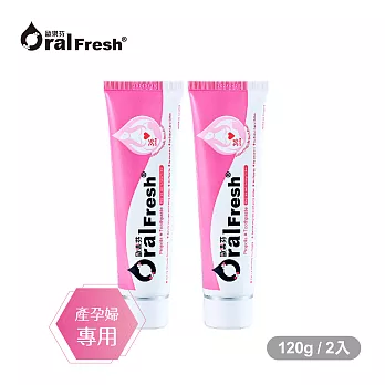 OralFresh歐樂芬-產孕婦蜂膠牙膏120g* 2入