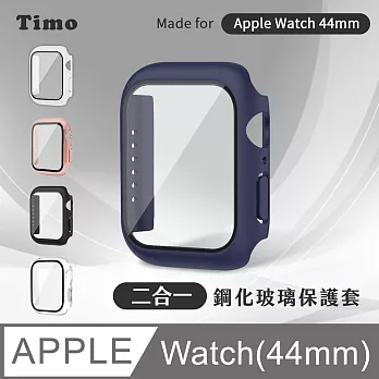 【Timo】Apple Watch 44mm專用 鋼化玻璃+防摔保護殼 二合一全包覆 錶殼保護套- 午夜藍