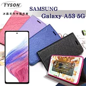 三星 Samsung Galaxy A53 5G 冰晶系列 隱藏式磁扣側掀皮套 保護套 手機殼 側翻皮套 可站立 可插卡 桃色
