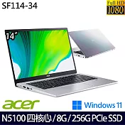 【Acer】宏碁  SF114-34-C04D 銀 14吋/N5100/8G/256G SSD//Win11/ 文書筆電