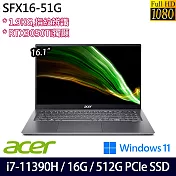 【Acer】宏碁  SFX16-51G-75ZR 16吋/i7-11390H/16G/512G SSD/RTX3050Ti/Win11/ 效能筆電