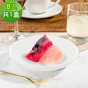 樂活e棧-繽紛蒟蒻水果粽子-藍莓口味8顆x1盒(冰粽 甜點 全素 端午) 藍莓口味