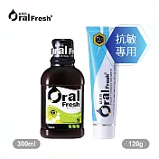 OralFresh歐樂芬-經典保養口腔護理2件套組-敏感防護