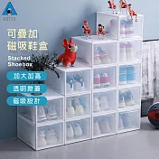 【AOTTO】加厚加高款-磁吸超耐重收納鞋盒 籃球鞋 鞋櫃-8入(防塵防蟲堅固耐用) 白色