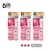 OralFresh歐樂芬-天然安心兒童護齒噴劑15ml*3入(多種口味) 草莓3入 草莓3入