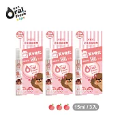 OralFresh歐樂芬-天然安心兒童護齒噴劑15ml*3入(多種口味) 水蜜桃3入 水蜜桃3入