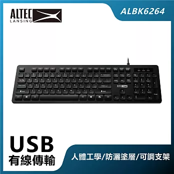ALTEC LANSING 人體工學舒適有線鍵盤 ALBK6264 黑