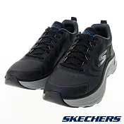 Skechers  男慢跑系列 GORUN MAX CUSHIONING ARCH FIT 運動鞋 220197BKBL US9 黑藍