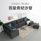 IDEA-萊斯特百變拼裝貴妃沙發椅 單一色