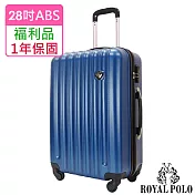 【全新福利品  28吋】美好時光ABS拉鍊硬殼箱/行李箱 (3色任選) 蒂藍