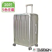 【BATOLON寶龍】20吋  璀璨之星加大PC拉鍊硬殼箱/行李箱 (4色任選) 太空銀
