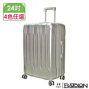 【BATOLON寶龍】24吋  璀璨之星加大PC拉鍊硬殼箱/行李箱 (4色任選) 太空銀