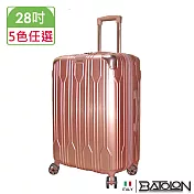 【BATOLON寶龍】28吋  璀璨之星加大PC拉鍊硬殼箱/行李箱 (4色任選) 玫瑰金