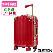 【全新福利品  25吋】浩瀚星辰PC鋁框硬殼箱/行李箱 (4色任選) 魅惑紅