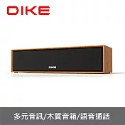 DIKE Elite 可攜式木紋多功能無線藍牙喇叭 DSO270DBR 棕木紋