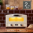 日本Sengoku Aladdin 千石阿拉丁「專利0.2秒瞬熱」2枚燒復古多用途烤箱 經典白