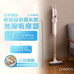 日本IRIS 輕鬆掃偵測灰塵無線吸塵器─IC─SLDCP6 白色粉身