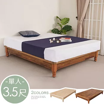 《Homelike》松野日式高床架-單人3.5尺(二色可選) 床底 單人床 床組 專人配送安裝 積層木