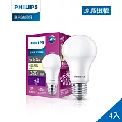 Philips 飛利浦 超極光真彩版 6.8W/820流明 LED燈泡-自然光4000K 4入 (PL02N)