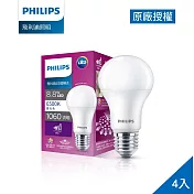 Philips 飛利浦 超極光真彩版 8.8W/1060流明 LED燈泡-晝光色6500K 4入(PL06N)