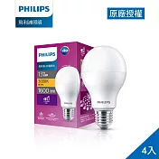 Philips 飛利浦 超極光真彩版 13W/1600流明 LED燈泡-燈泡色3000K 4入 (PL10N)