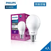 Philips 飛利浦 超極光真彩版 13W/1700流明 LED燈泡-晝光色6500K 4入 (PL12N)