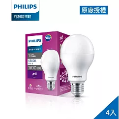 Philips 飛利浦 超極光真彩版 13W/1700流明 LED燈泡─晝光色6500K 4入 (PL12N)
