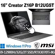 msi微星 Creator Z16P B12UGST-034TW 16吋 創作者筆電 (i9-12900H/32G/2T SSD/RTX3070Ti-8G/Win11Pr
