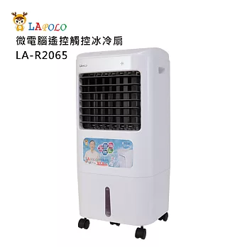 LAPOLO 20公升微電腦遙控觸控冰冷扇LA-R2065 白色