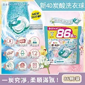 日本P&G Bold-新4D炭酸機能4合1強洗淨2倍消臭柔軟花香洗衣凝膠球86顆/袋(洗衣槽防霉洗衣膠囊洗衣球家庭號大包裝) 白葉花香(水藍)