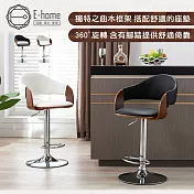 E-home Izra伊澤拉曲木PU可調式吧檯椅-兩色可選 白色