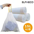 美國ELPHECO 拉繩束口垃圾袋15L ELPH101(1組/3入)