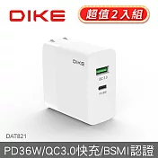 DIKE PD+QC 36W國際認證高速旅充 DAT821WT (兩入組) 白