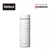 【Kyocera】日本京瓷 陶瓷塗層旋蓋式保溫杯500ml -  鋼琴白