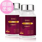 BHK’s 胎盤錠EX+ (60粒/瓶)2瓶組