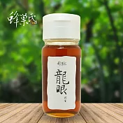 【蜂巢氏】嚴選驗證龍眼蜂蜜 700g/罐