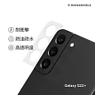 犀牛盾 Samsung Galaxy S22 耐衝擊鏡頭座貼 (2片/組)