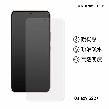 犀牛盾 適用於Samsung Galaxy S22+ 耐衝擊手機保護貼- 透明非滿版(正面)