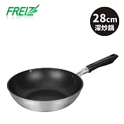【日本和平金屬FREIZ】Silkware不沾深炒鍋-28cm