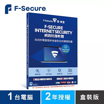 芬-安全網路防護軟體-1台電腦2年