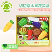 【Playful Toys 頑玩具】切切樂水果蔬菜盒 (扮家家酒 廚房玩具 親子遊戲) 361 蔬菜盒