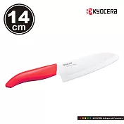 【KYOCERA】日本京瓷 color系列陶瓷刀14cm(顏色任選)(原廠總代理) 紅色