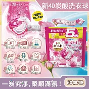日本P&G Bold-新4D炭酸機能4合1強洗淨2倍消臭柔軟花香洗衣凝膠球60顆/袋(洗衣槽防霉洗衣膠囊洗衣球家庭號大包裝) 牡丹花香(粉紅)