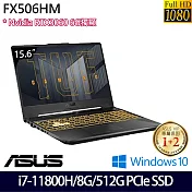 【ASUS】華碩  FX506HM-0042A11800H 15吋/i7-11800H/8G/512G SSD/RTX3060/Win10/ 電競筆電