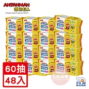 【ANPANMAN 麵包超人】AN麵包超人日製純水99.9%手口濕紙巾60張(48入/箱)