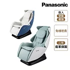 【Panasonic 國際牌】小摩力沙發按摩椅 EP-MA05 王建民代言 夜空藍