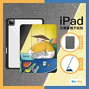 【Knocky原創聯名】iPad Air 4 / 5 保護殼『美好的時光』Mumuu畫作 右側內筆槽（筆可充電）
